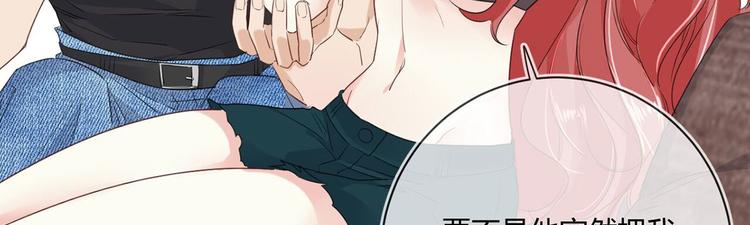 第21话：迷雾重重(1/2)-第21话