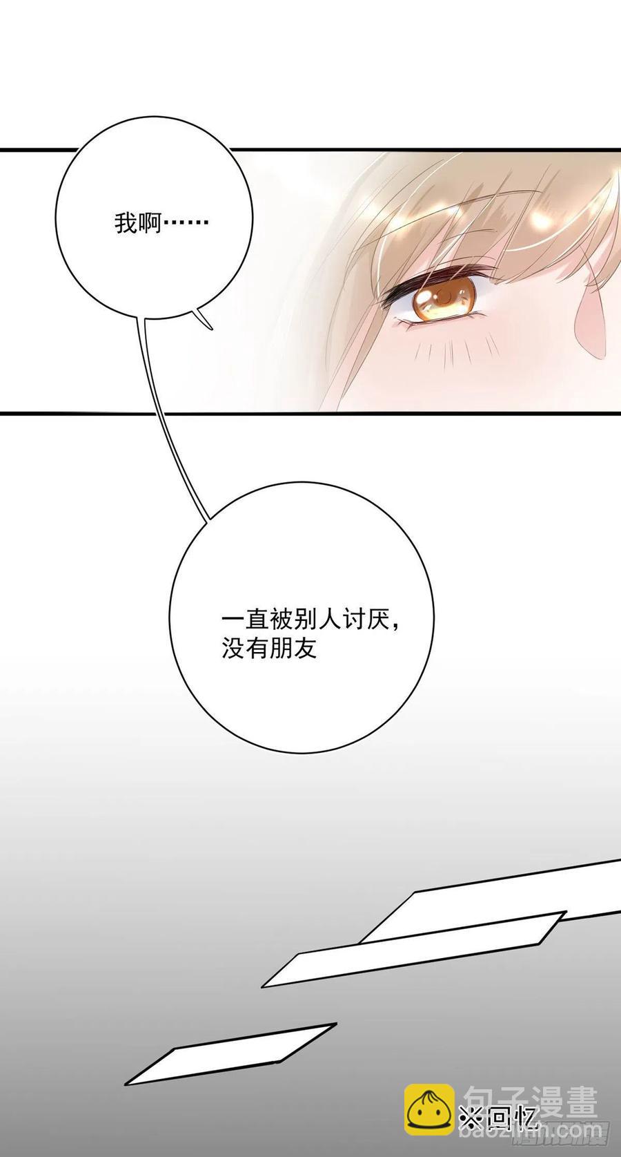 第25话：资格-第25话