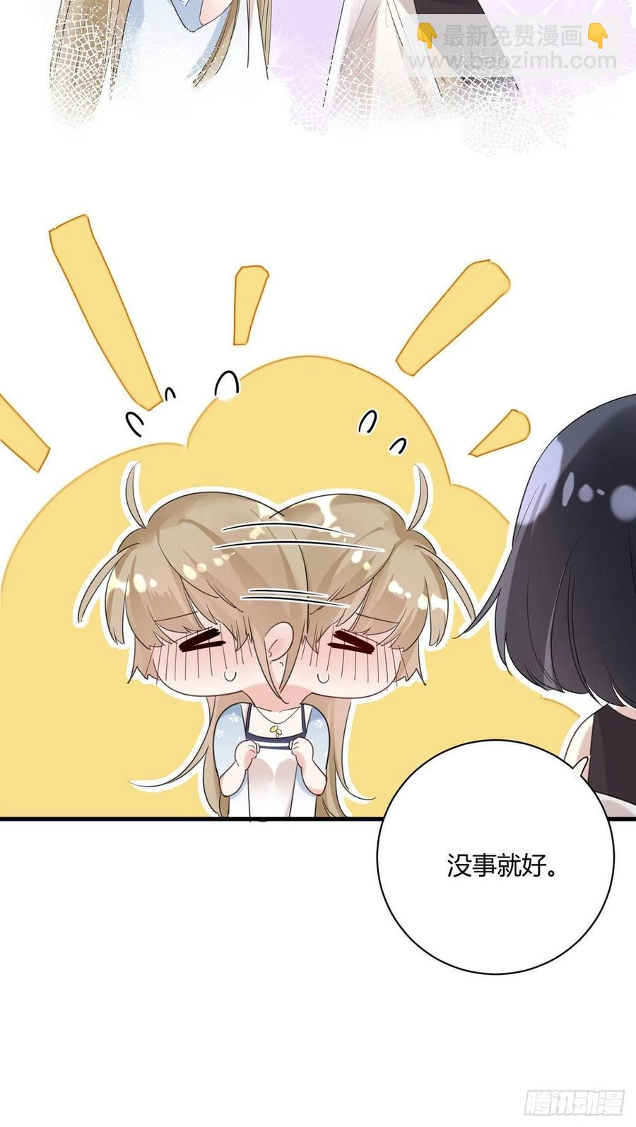 第25话：资格-第25话