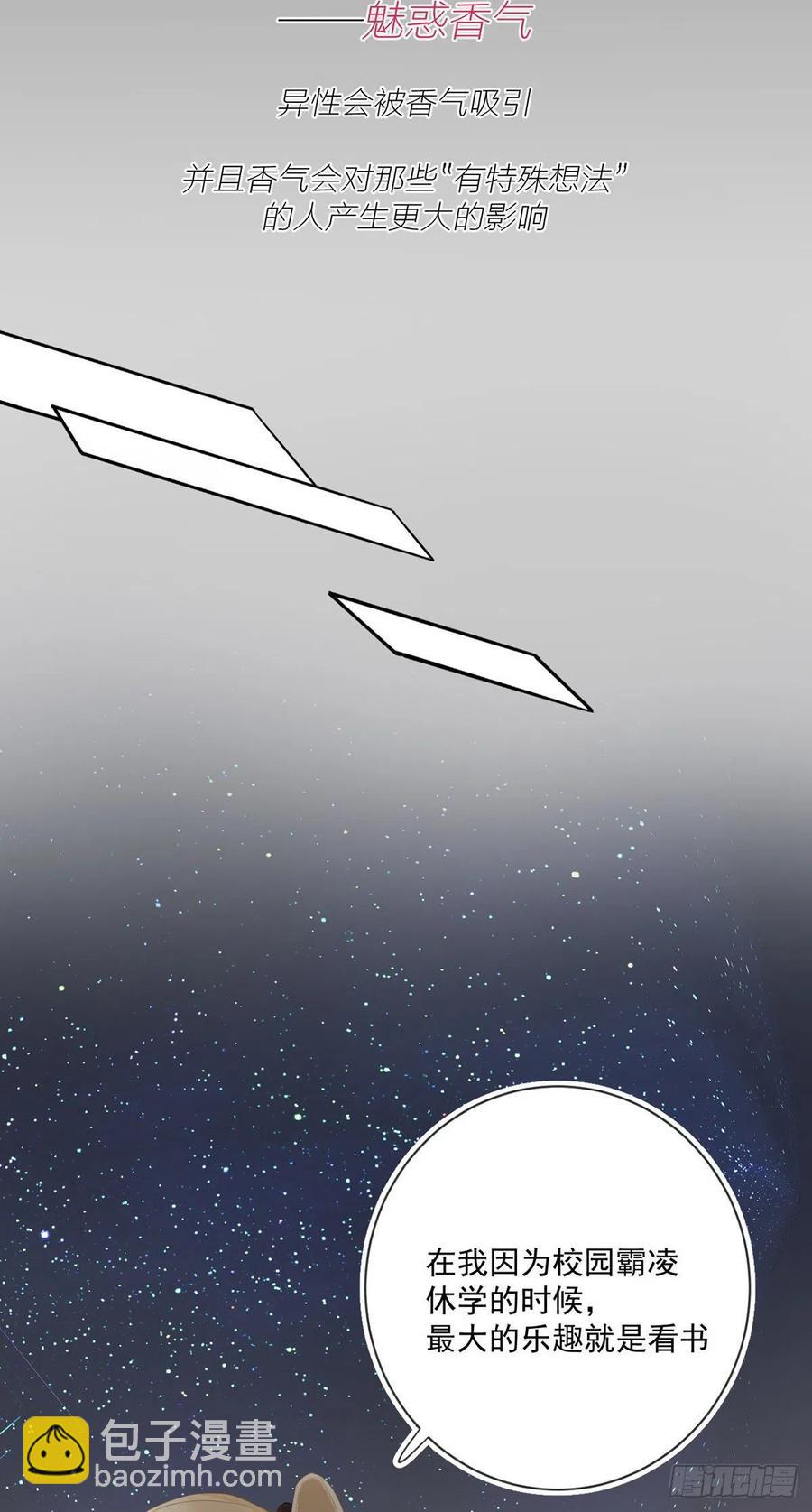 第25话：资格-第25话