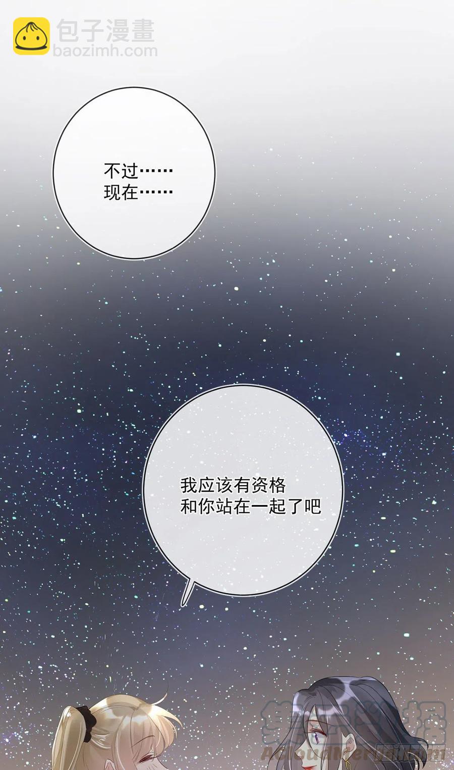 第25话：资格-第25话