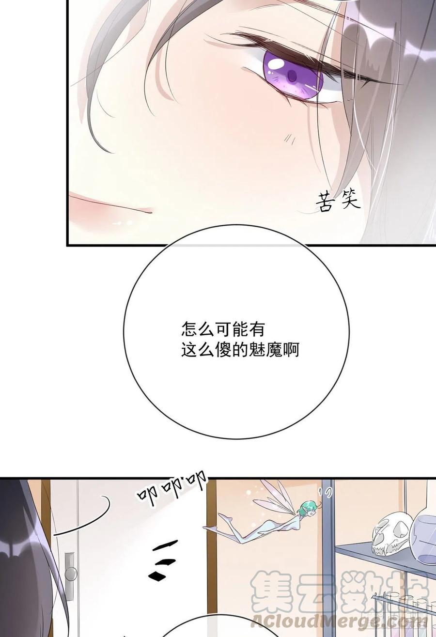 第27话：出事了-第27话