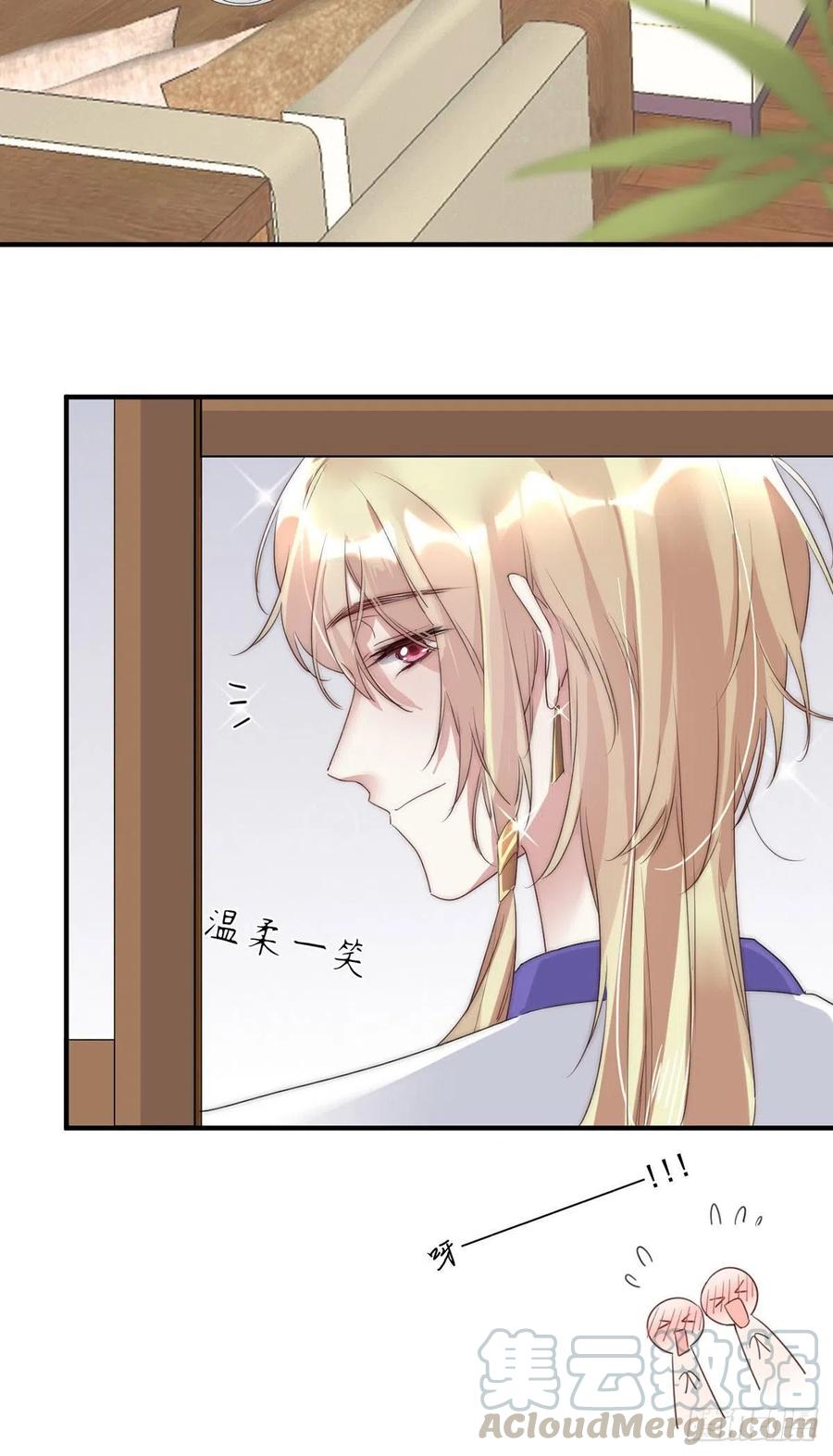 第27话：出事了-第27话