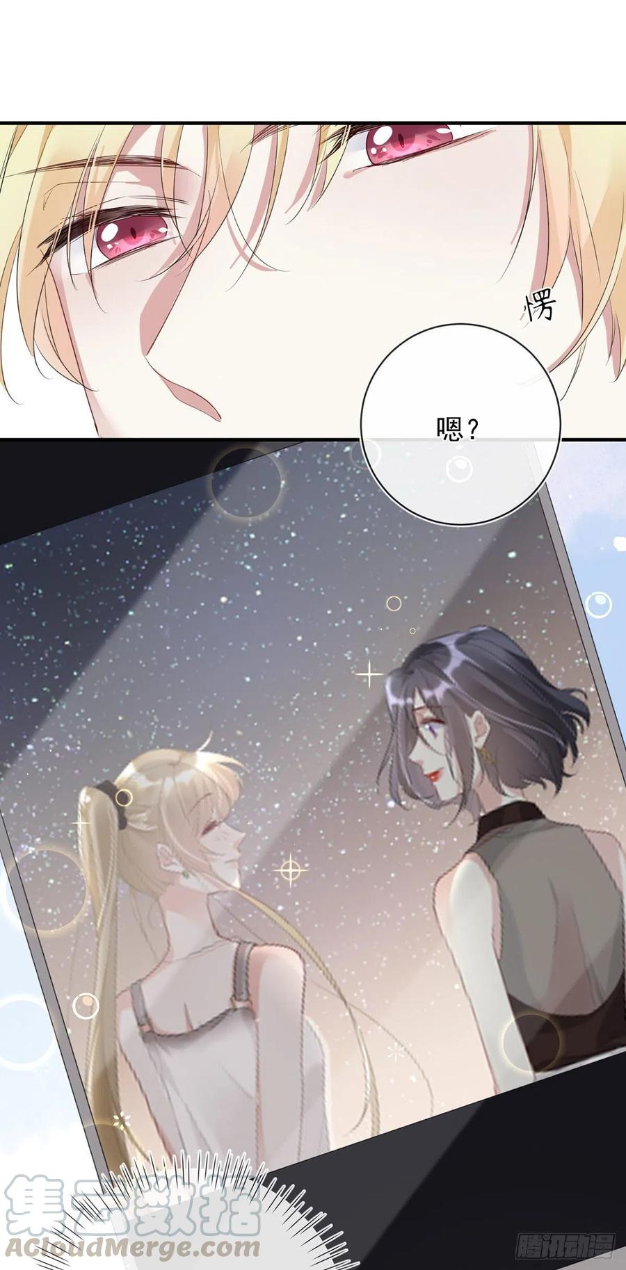 第27话：出事了-第27话