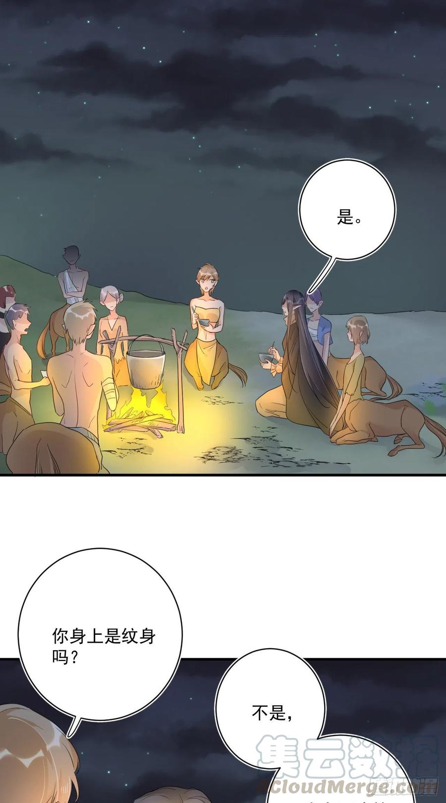第29话：血脉-第29话