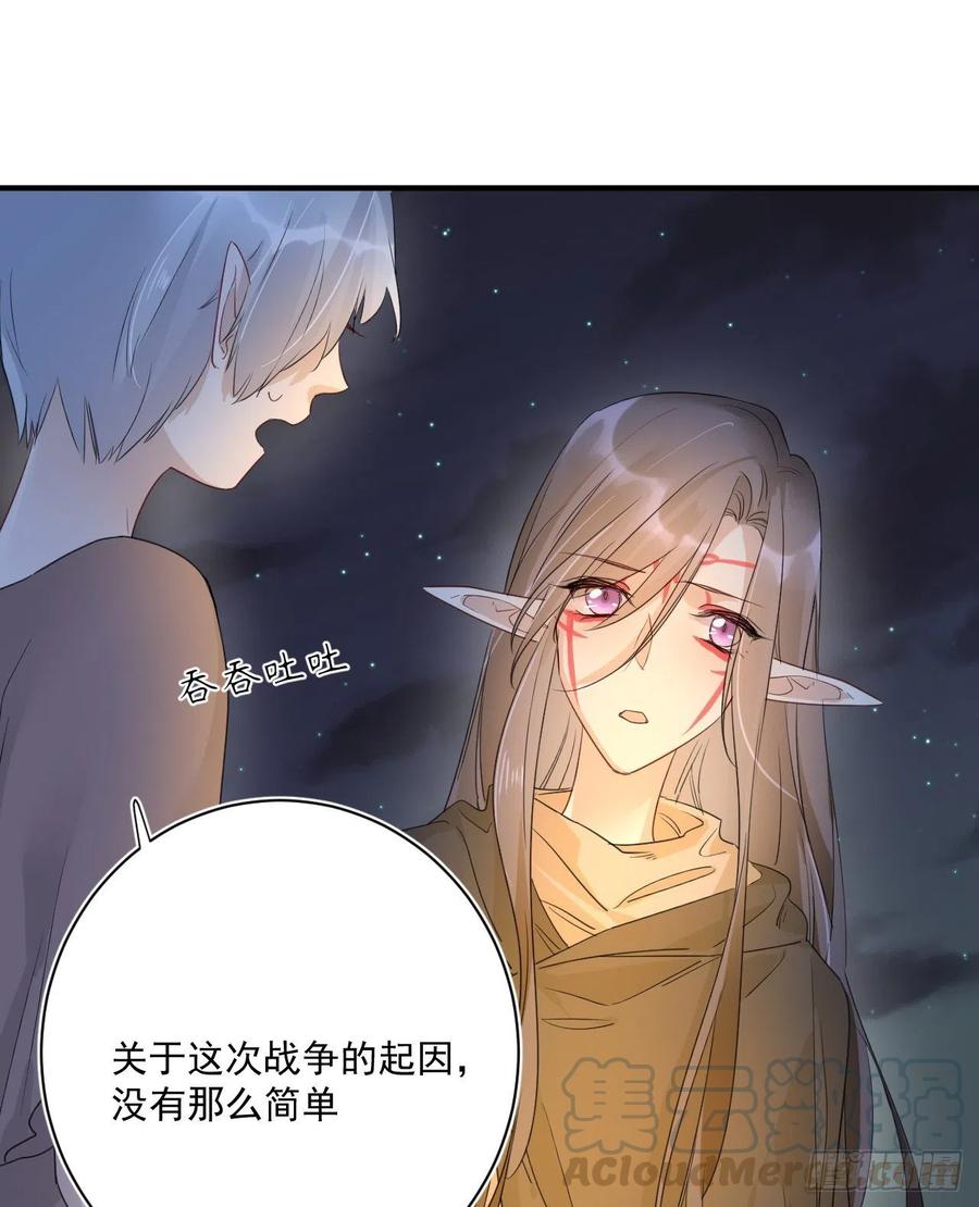 第29话：血脉-第29话