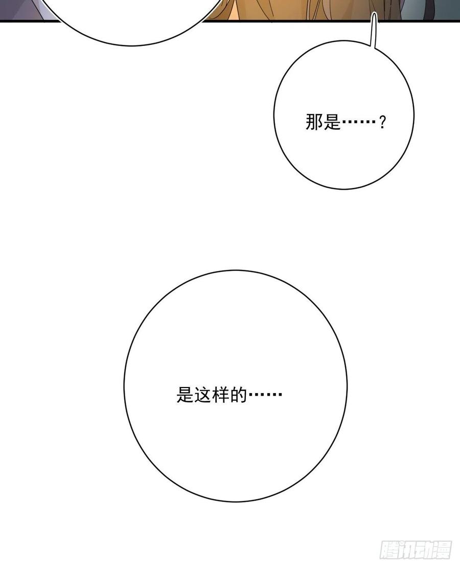第29话：血脉-第29话