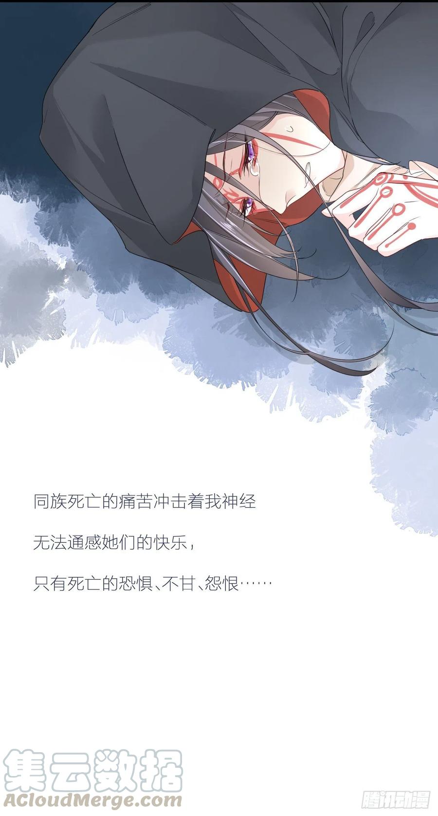 第29话：血脉-第29话