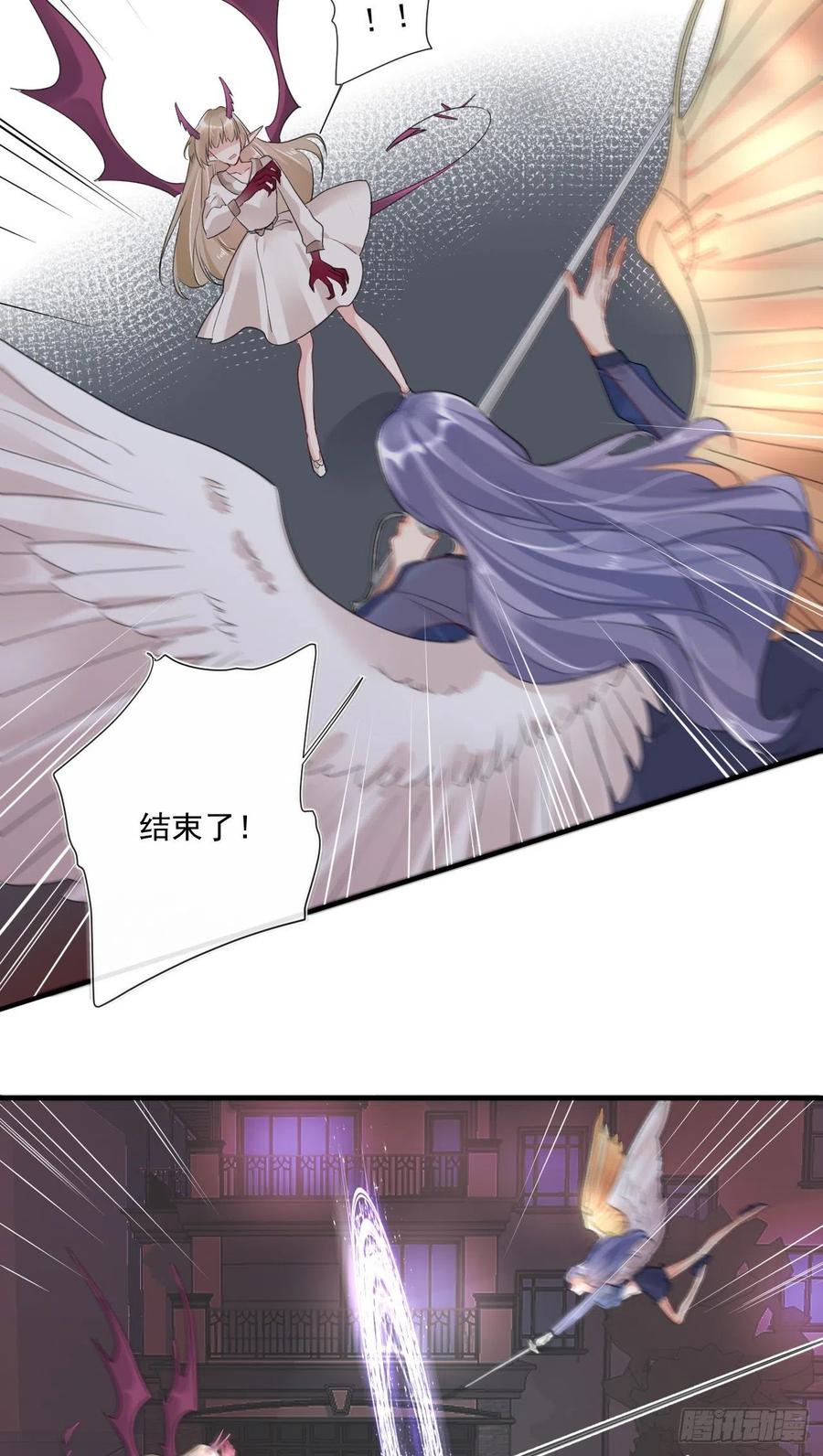 第31话 身份暴露-第31话