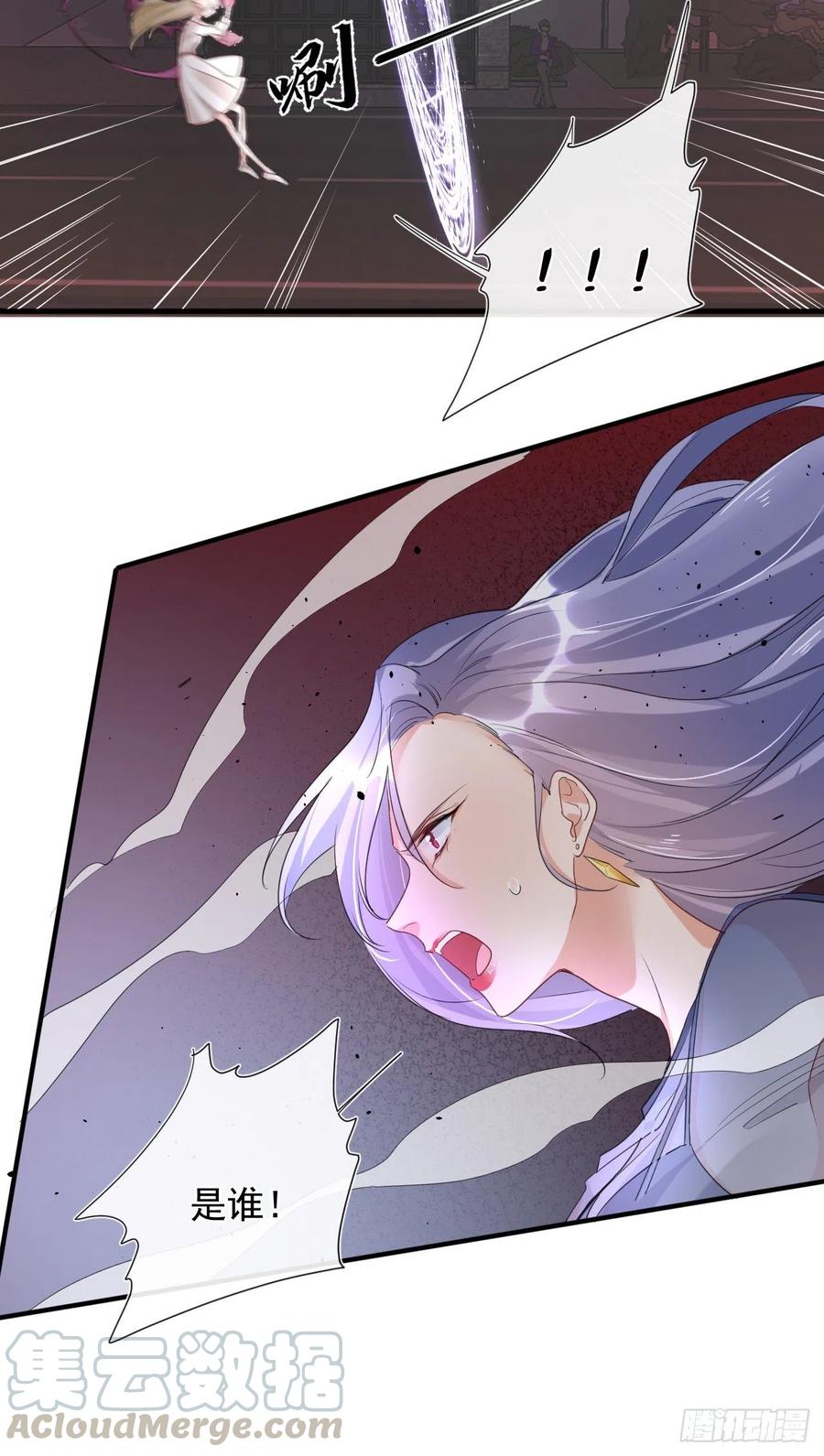 第31话 身份暴露-第31话