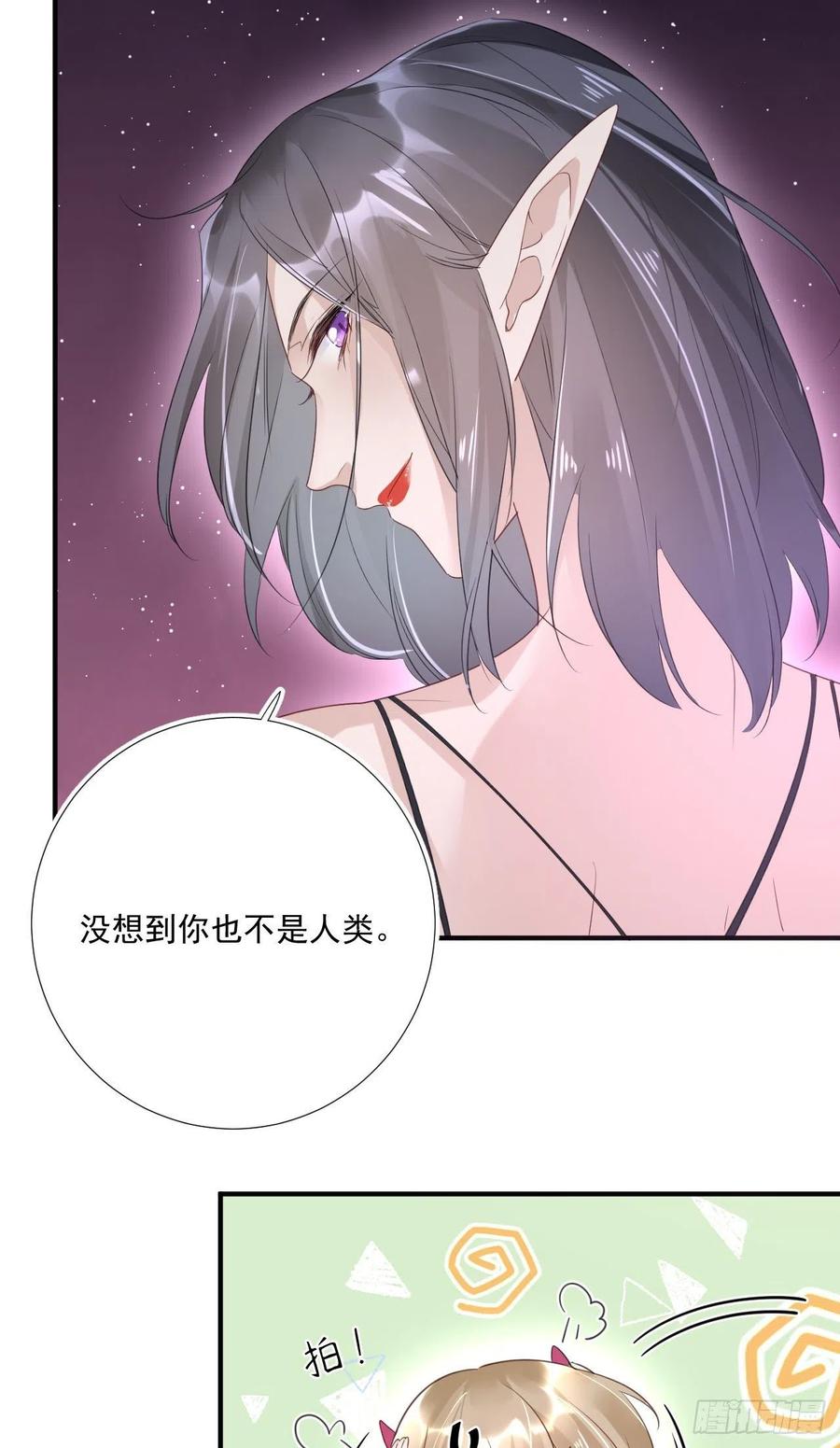 第31话 身份暴露-第31话