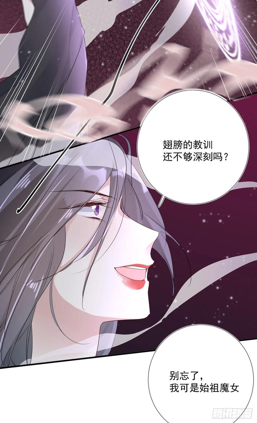 第31话 身份暴露-第31话