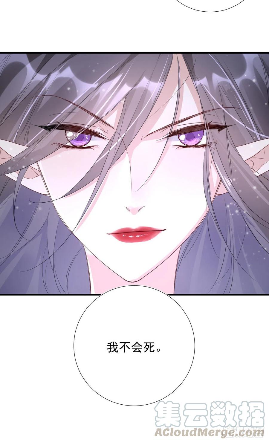 第31话 身份暴露-第31话