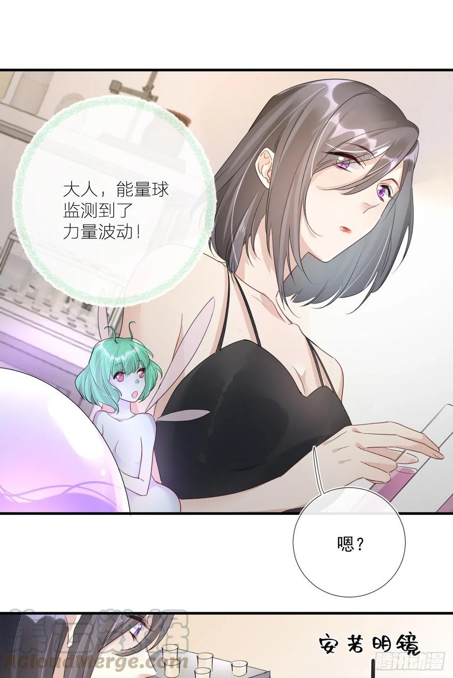 第31话 身份暴露-第31话