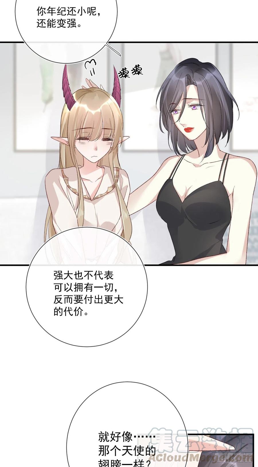 第33话 世界，并不是非黑即白-第33话