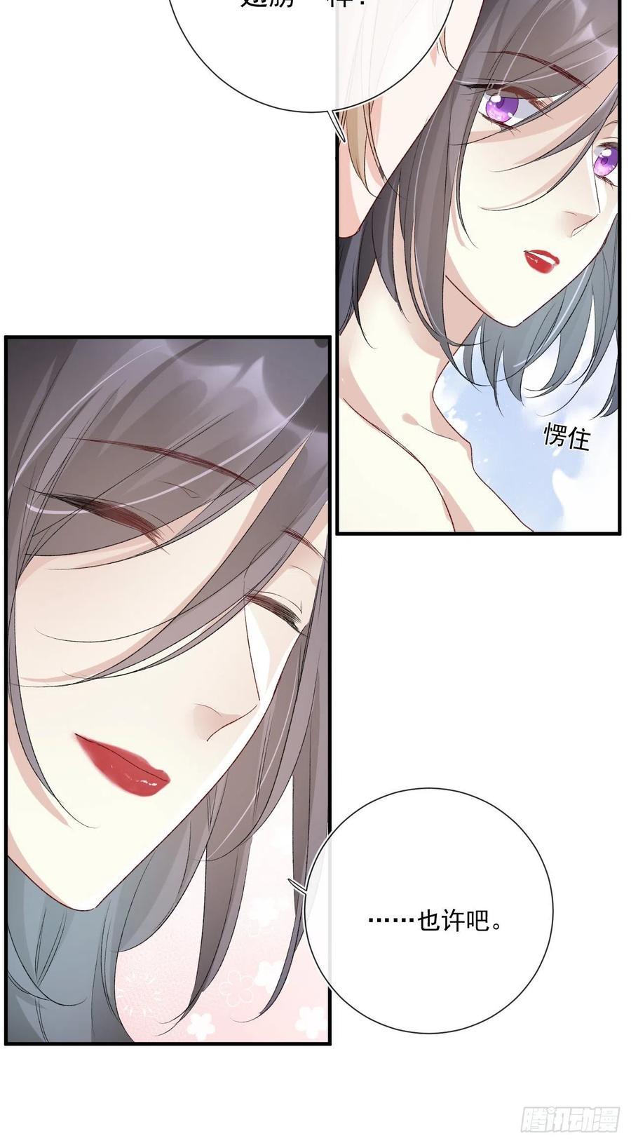 第33话 世界，并不是非黑即白-第33话