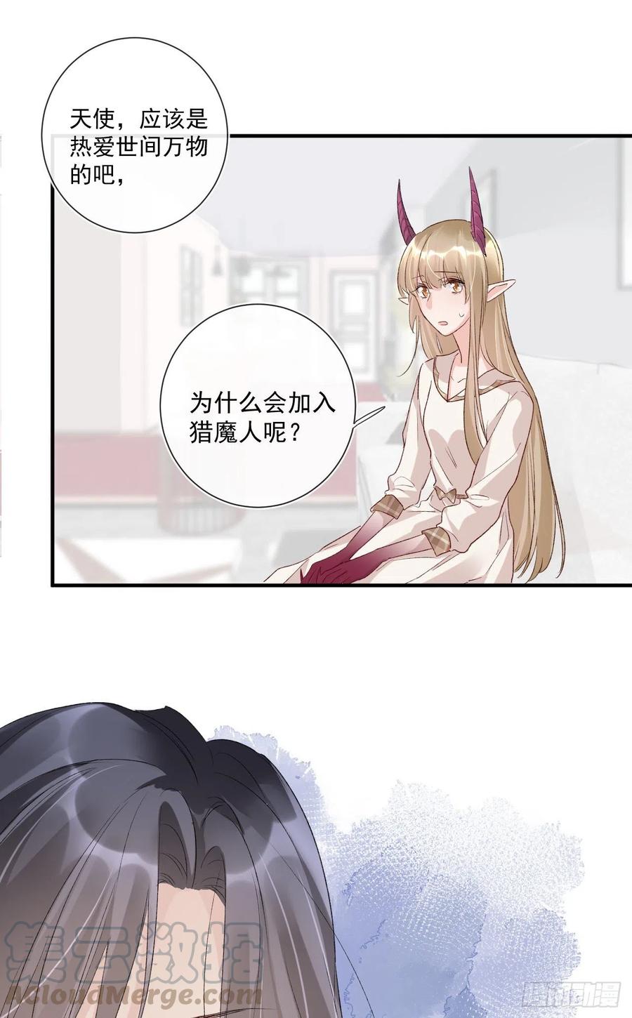 第33话 世界，并不是非黑即白-第33话