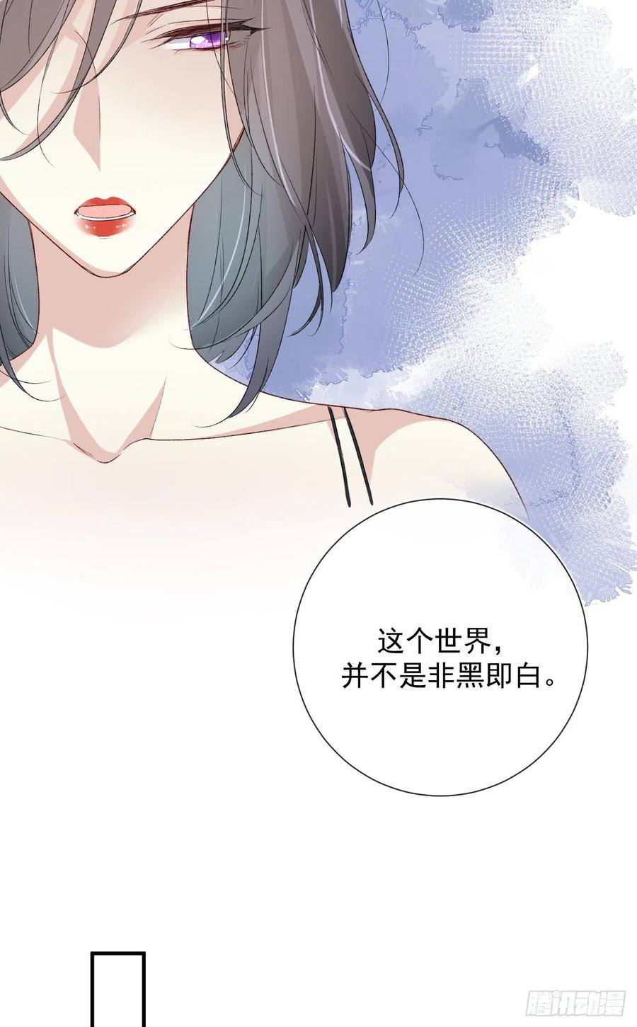 第33话 世界，并不是非黑即白-第33话