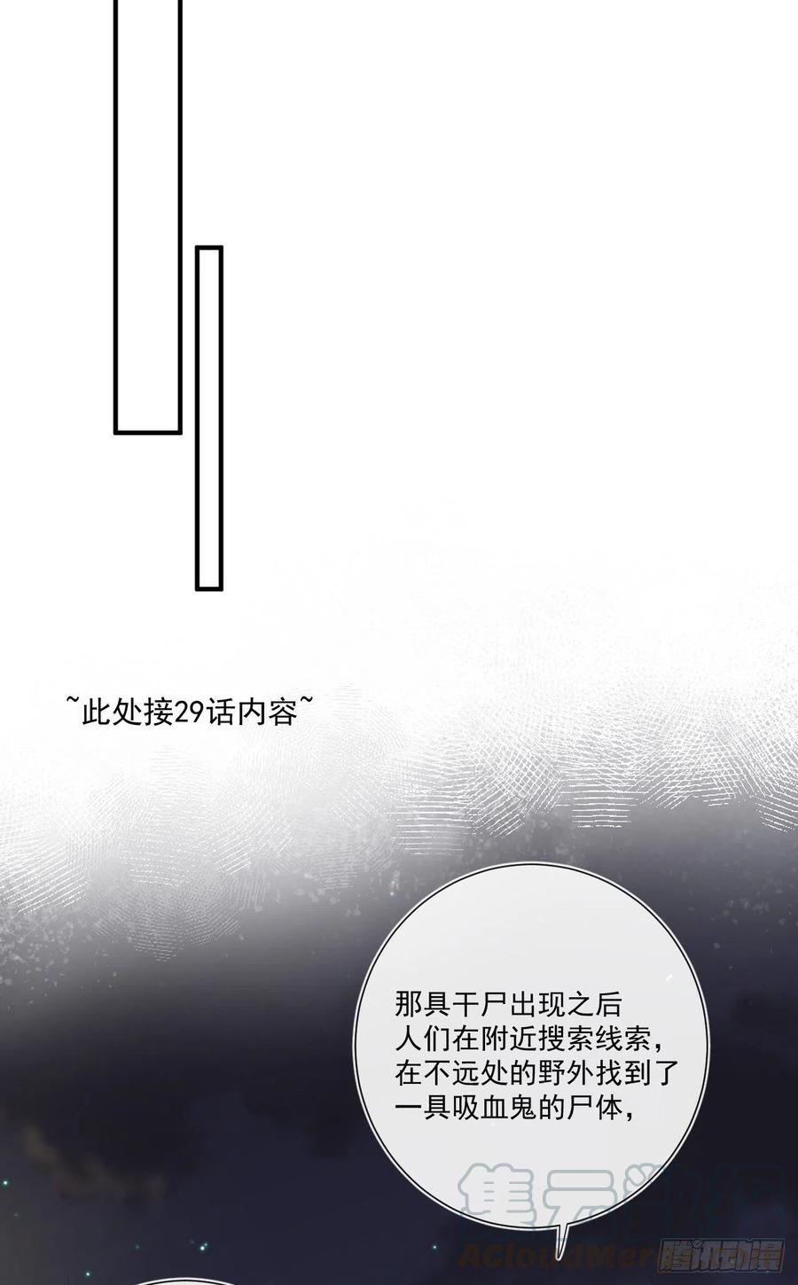 第33话 世界，并不是非黑即白-第33话