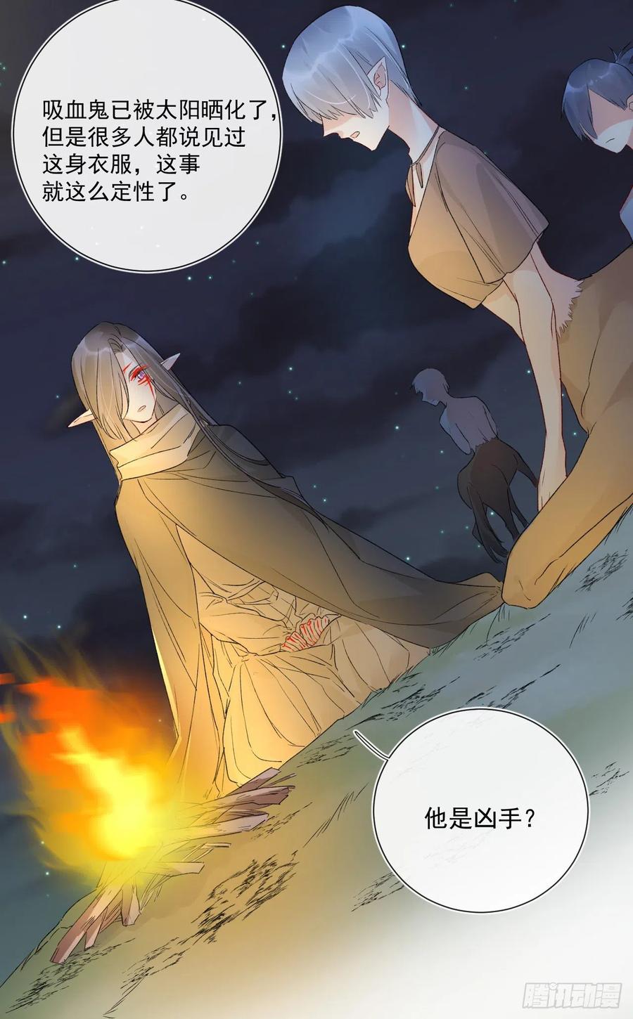 第33话 世界，并不是非黑即白-第33话