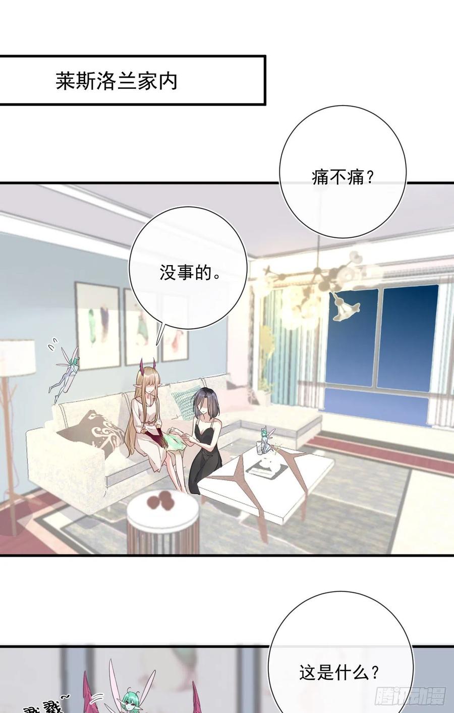 第33话 世界，并不是非黑即白-第33话