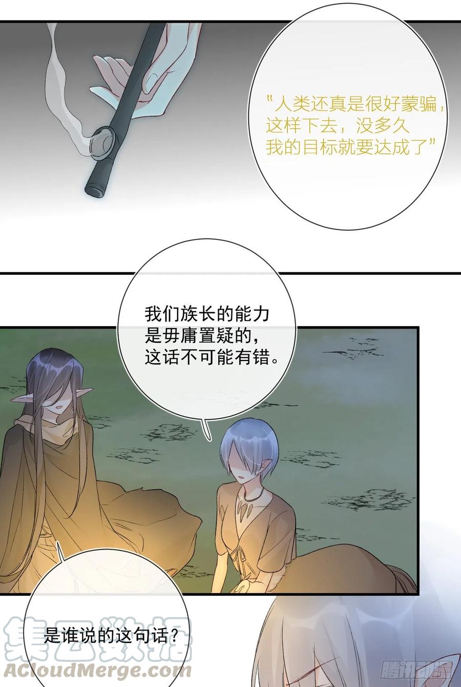 第33话 世界，并不是非黑即白-第33话