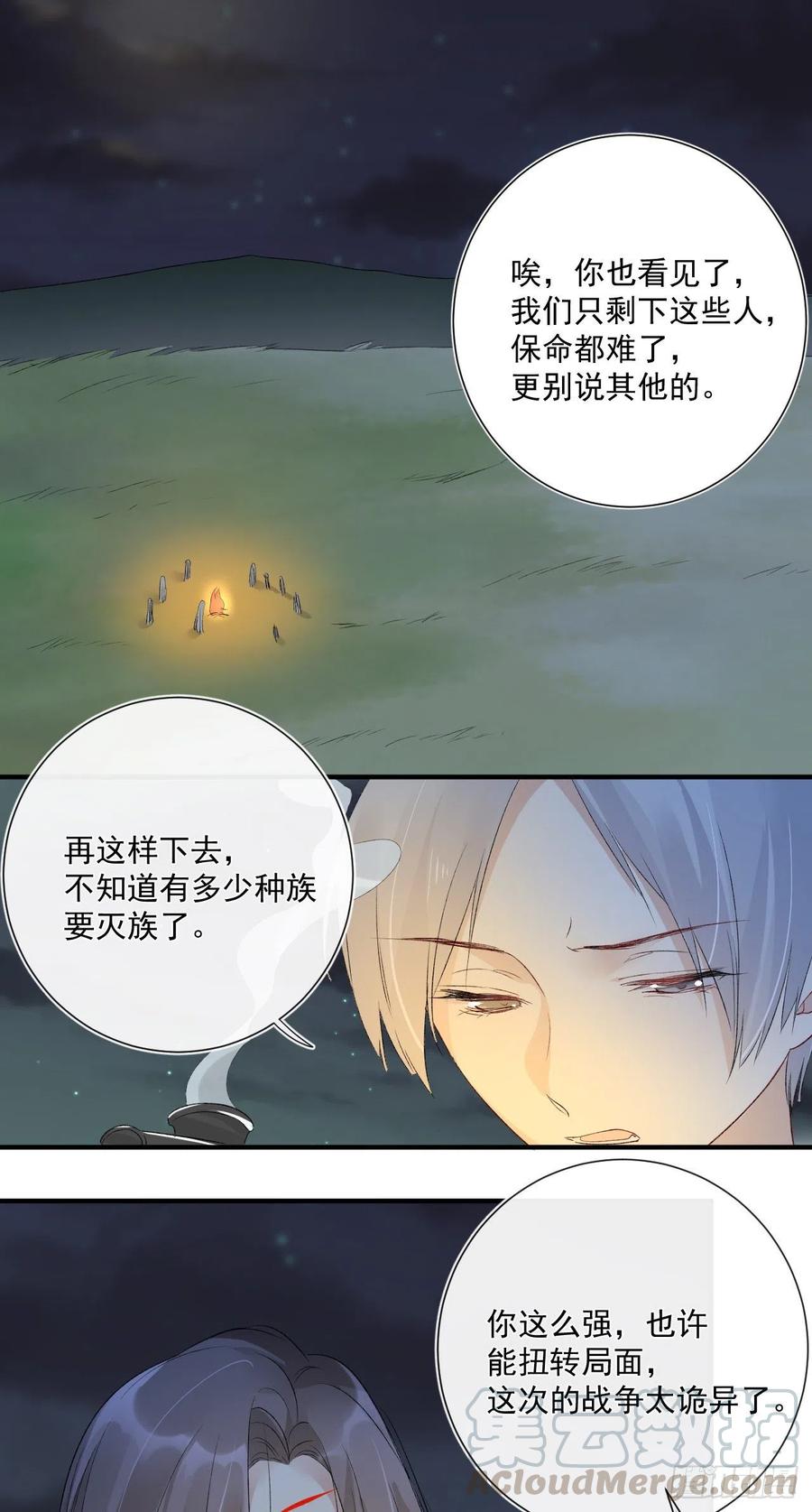 第33话 世界，并不是非黑即白-第33话