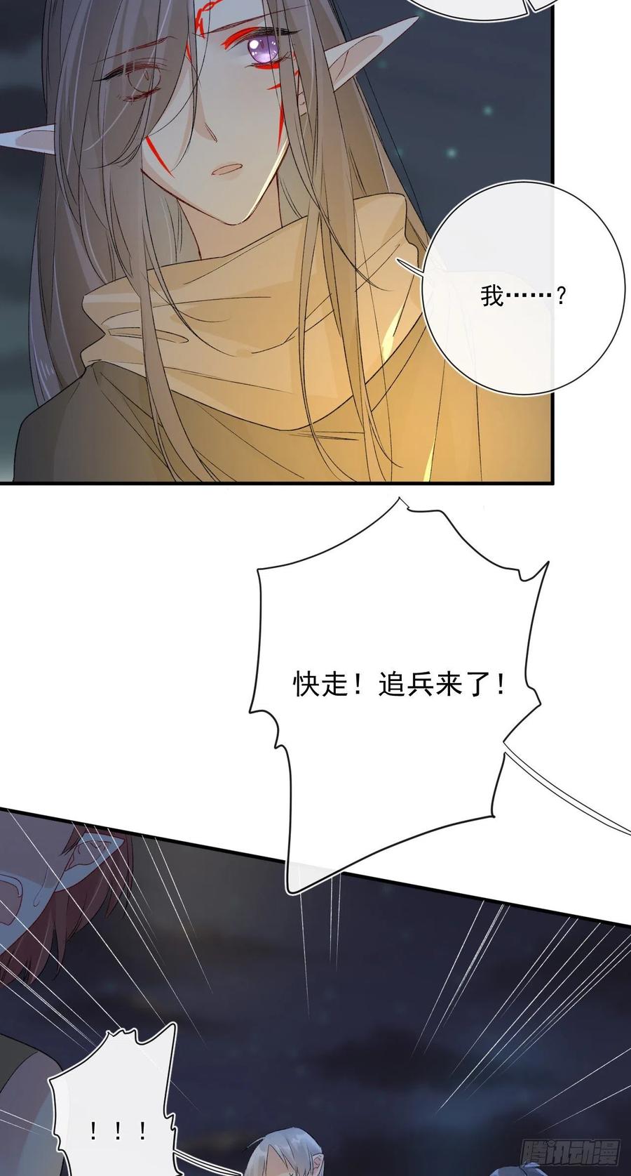 第33话 世界，并不是非黑即白-第33话