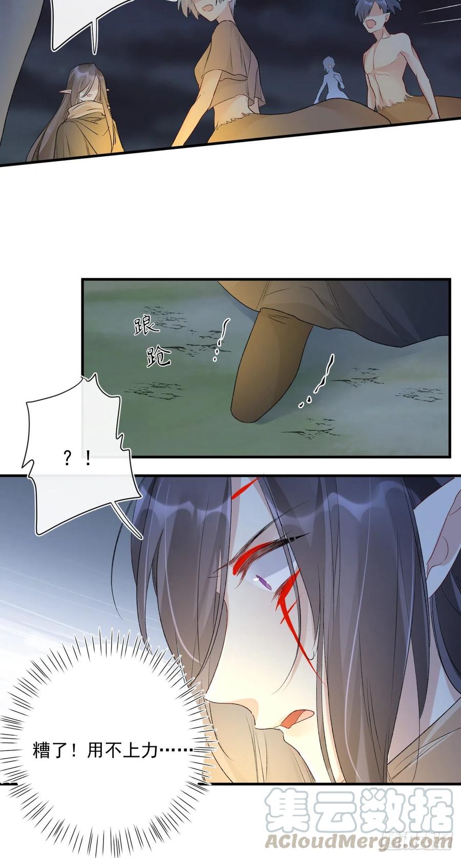 第33话 世界，并不是非黑即白-第33话