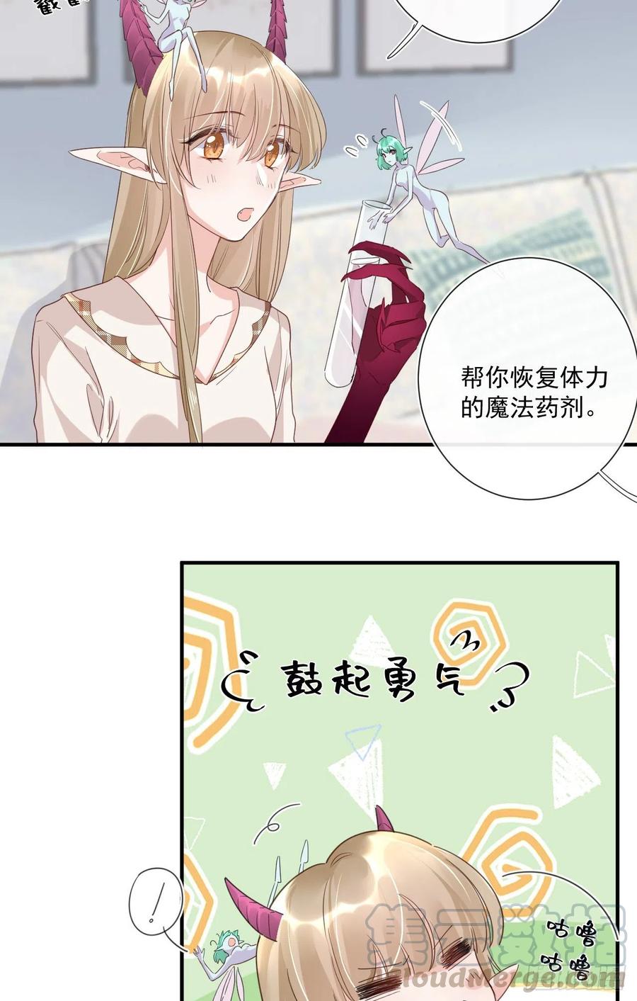 第33话 世界，并不是非黑即白-第33话