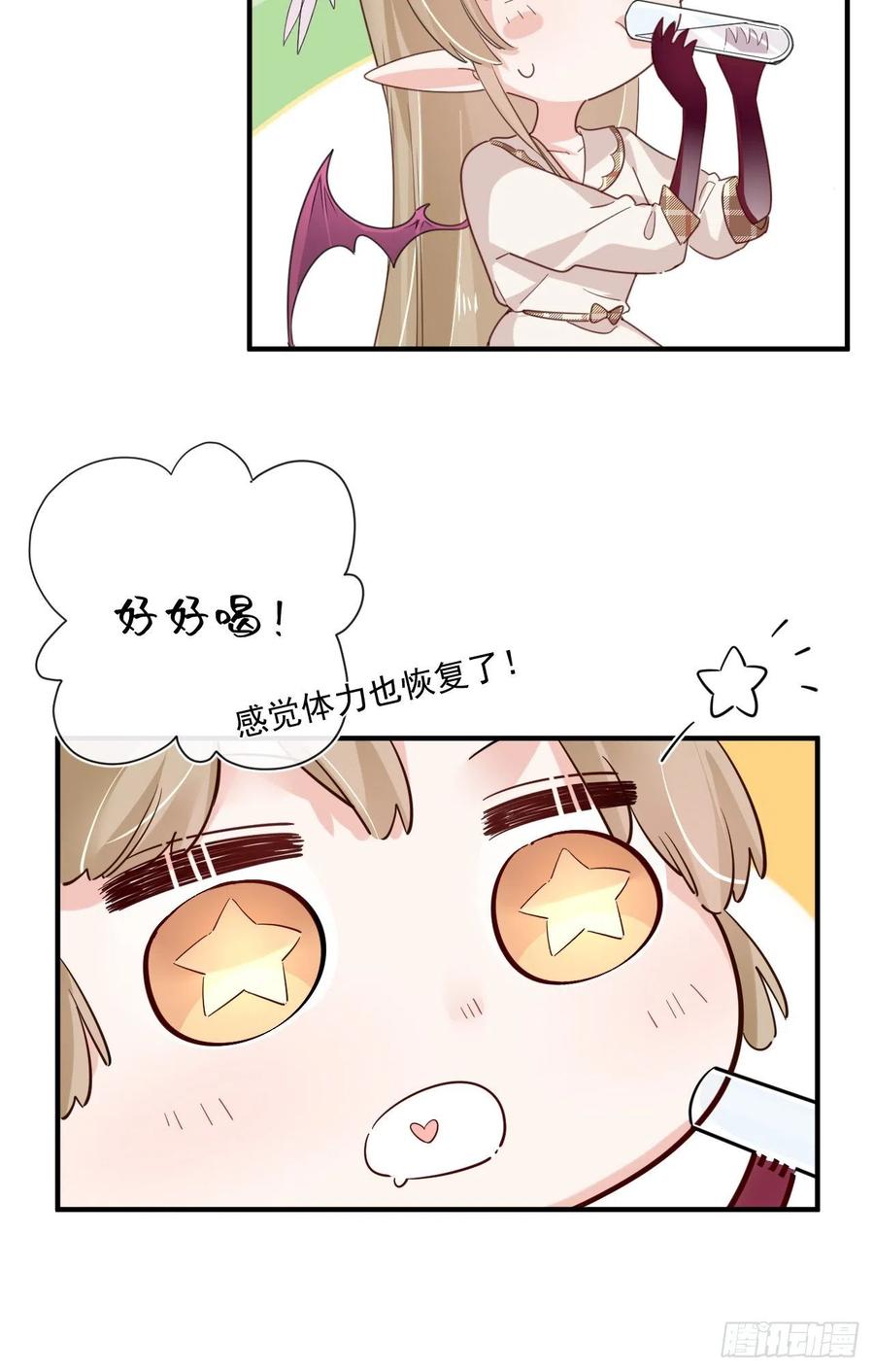 第33话 世界，并不是非黑即白-第33话
