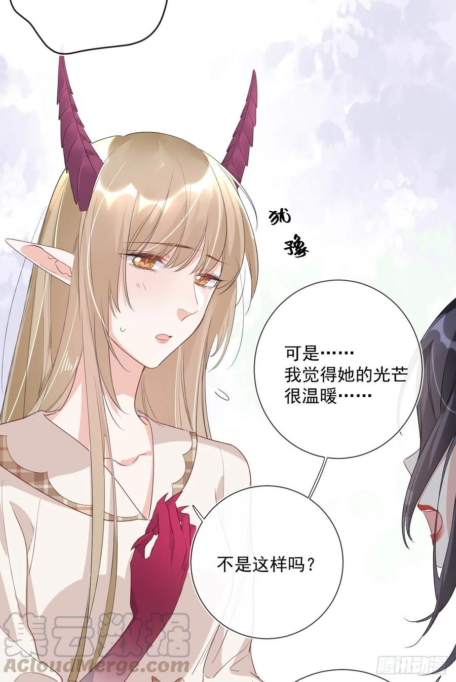 第33话 世界，并不是非黑即白-第33话