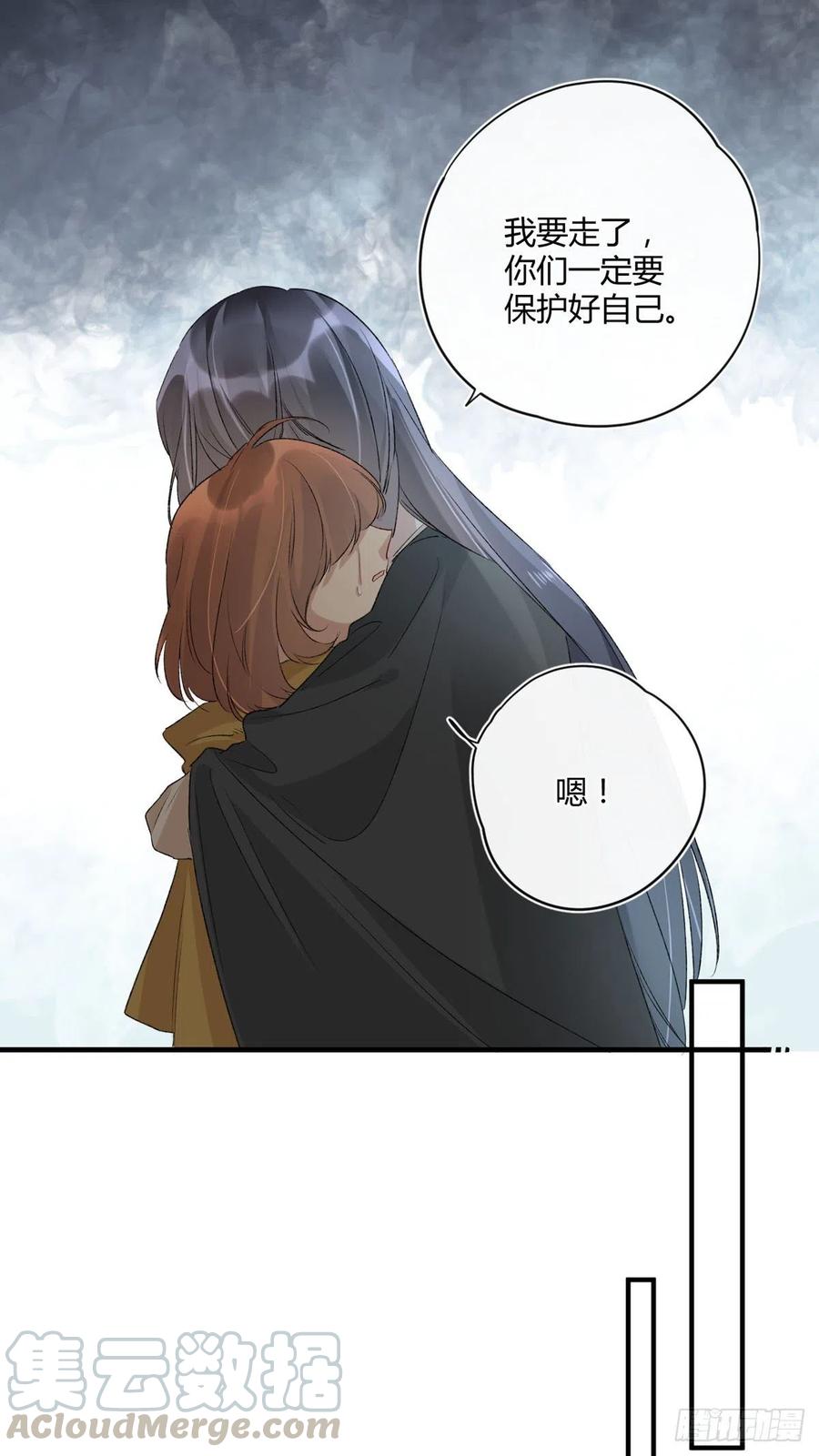 第35话 绝境-第35话