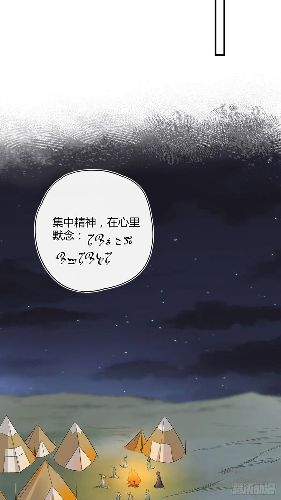第35话 绝境-第35话