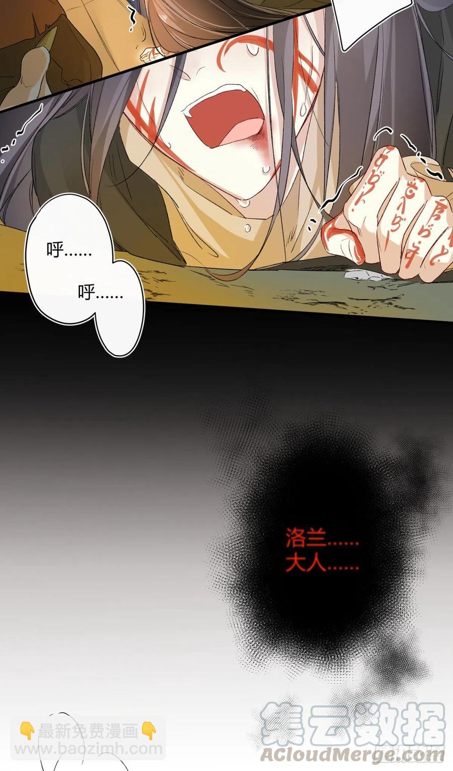 第35话 绝境-第35话