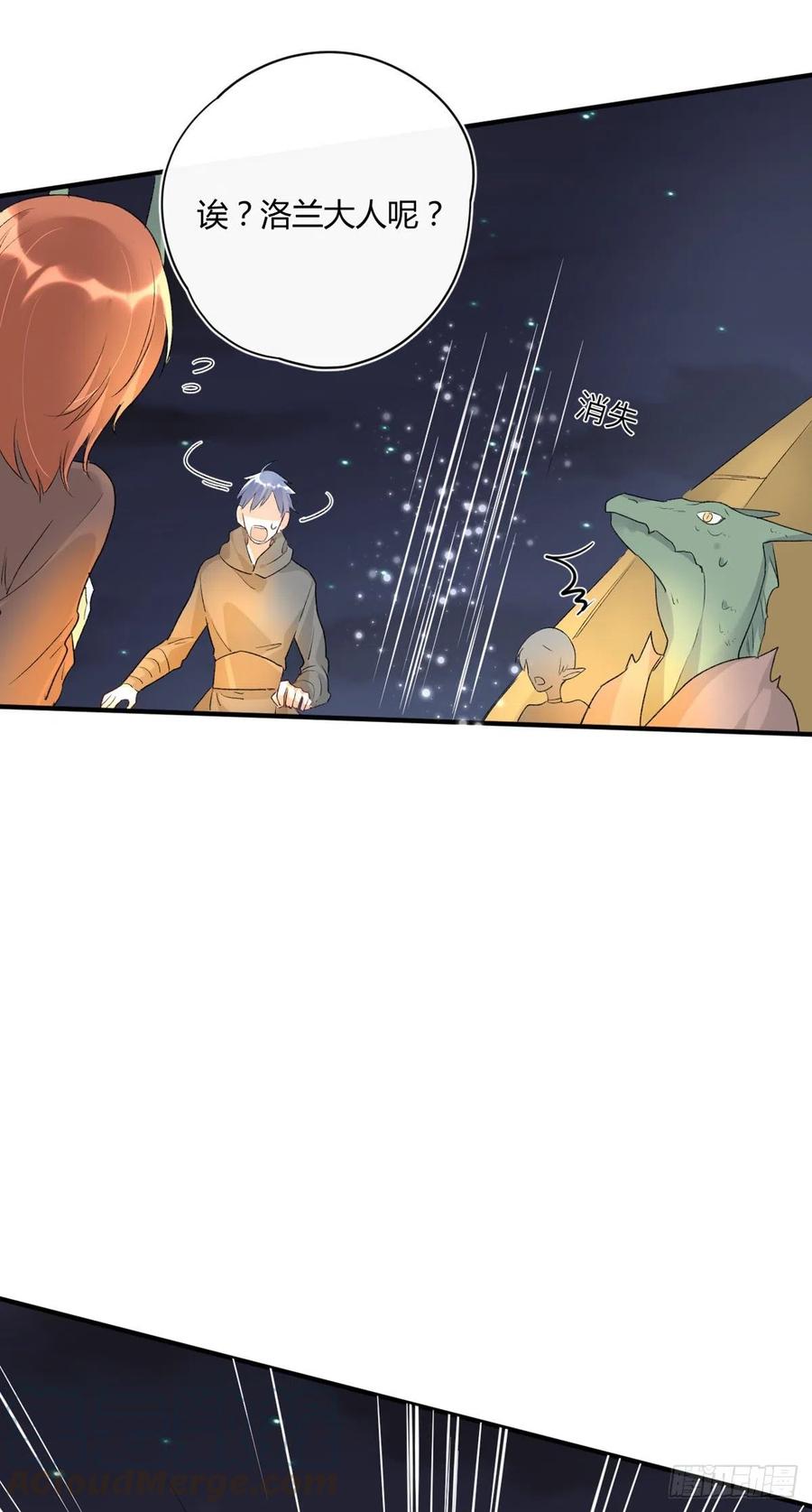 第35话 绝境-第35话