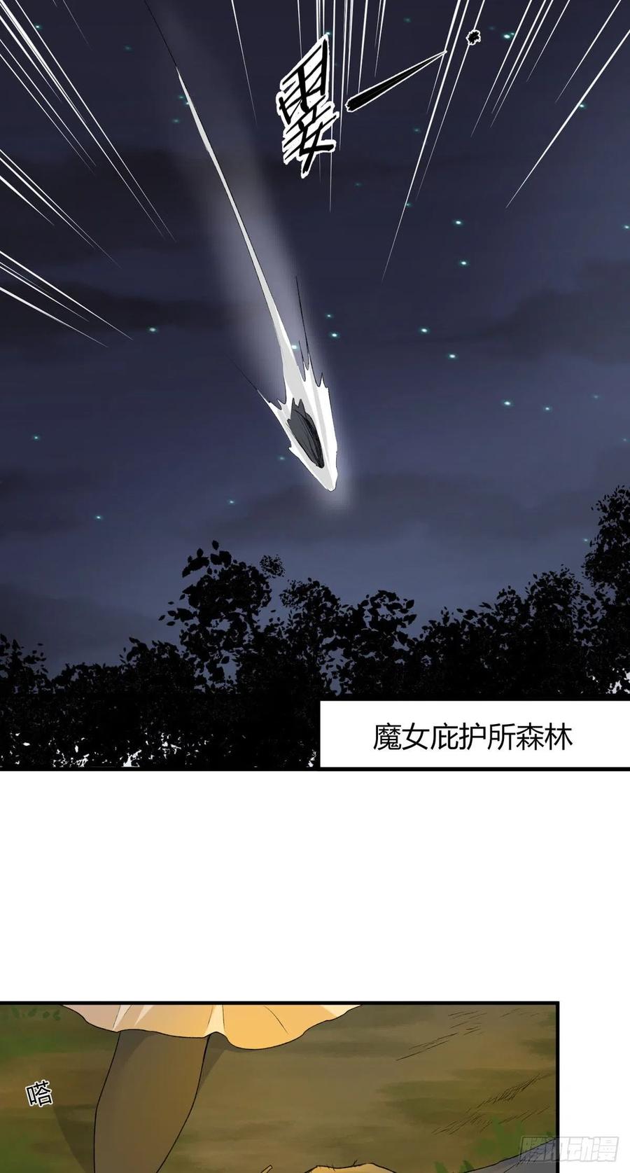 第35话 绝境-第35话