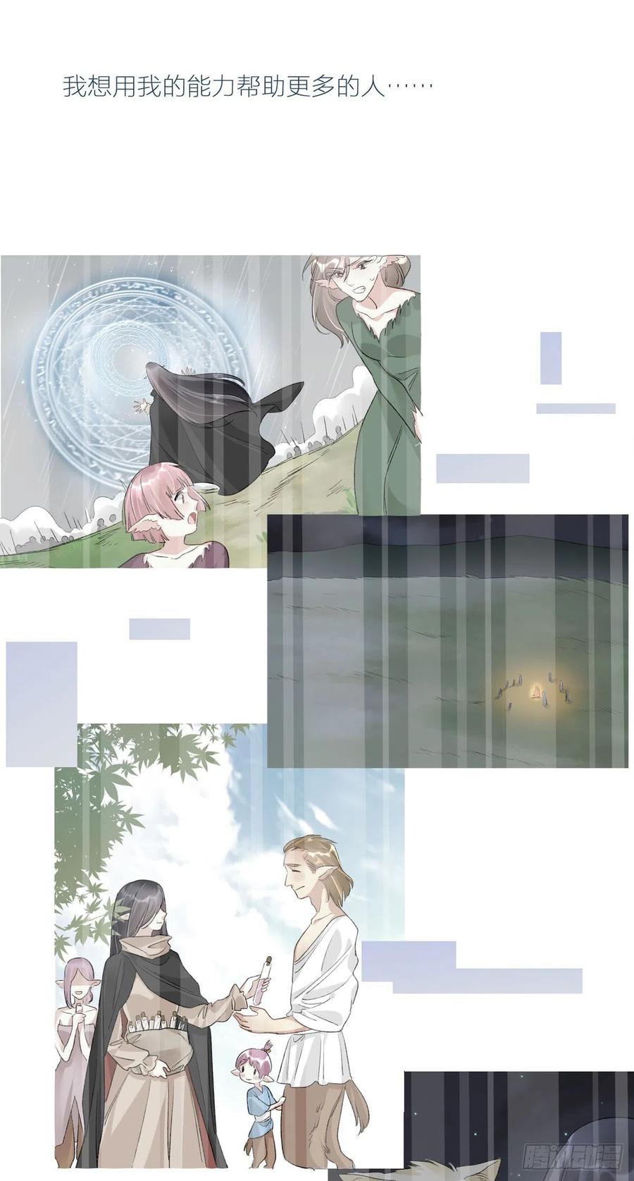 第35话 绝境-第35话
