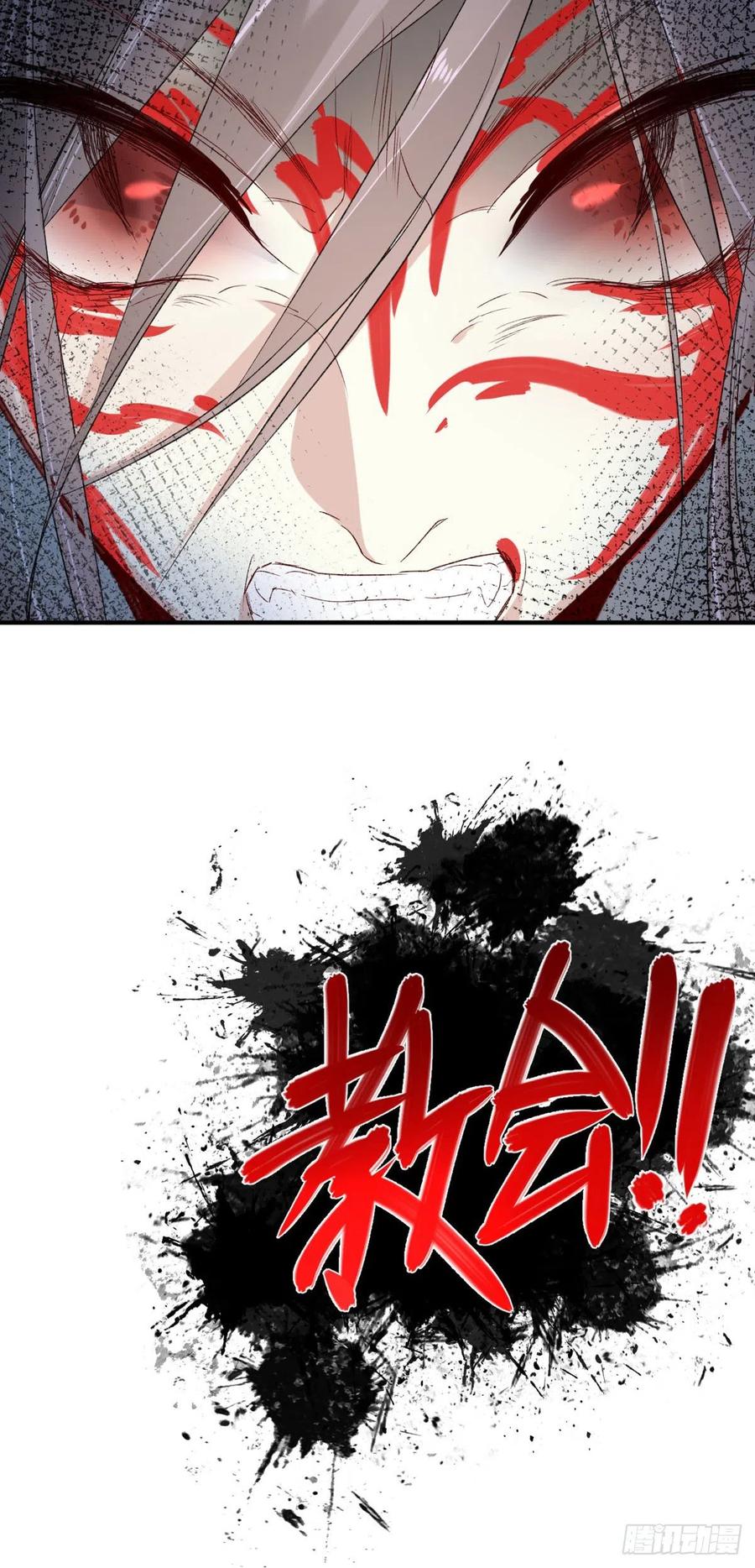 第35话 绝境-第35话