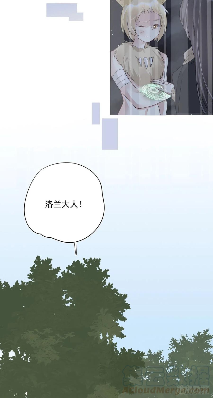 第35话 绝境-第35话