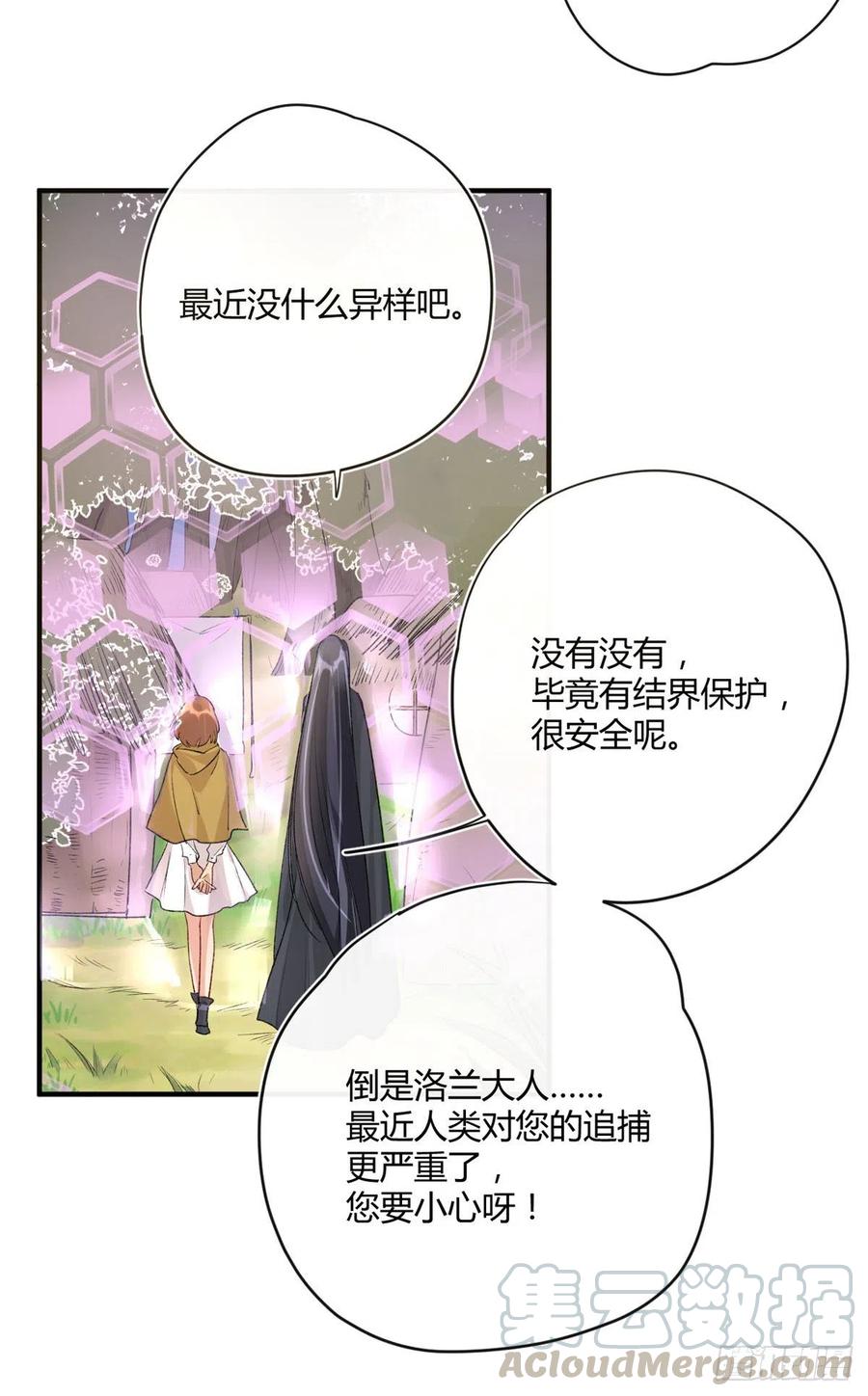第35话 绝境-第35话