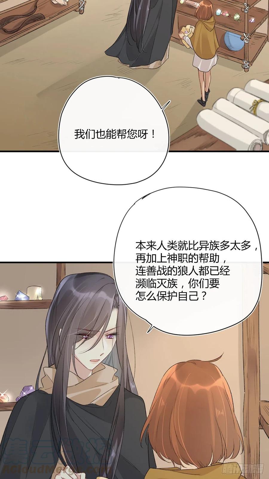 第35话 绝境-第35话