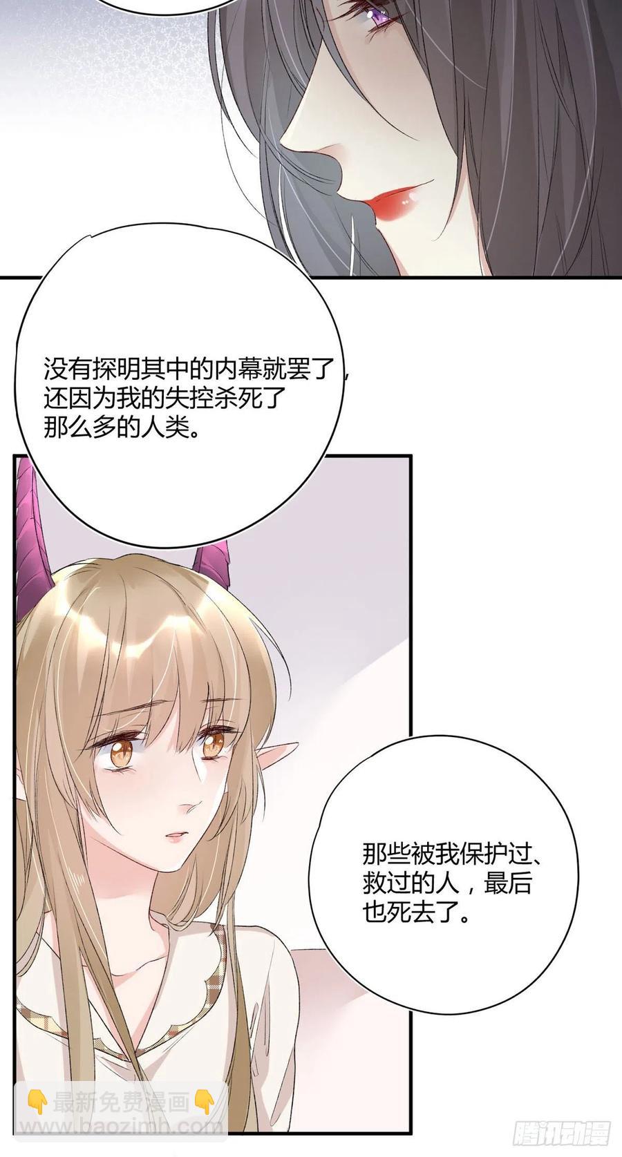 第37话 心结-第37话