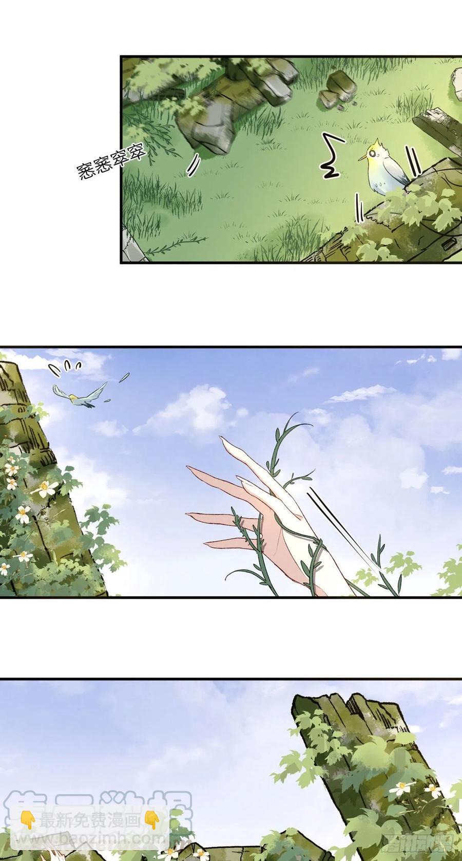 第37话 心结-第37话