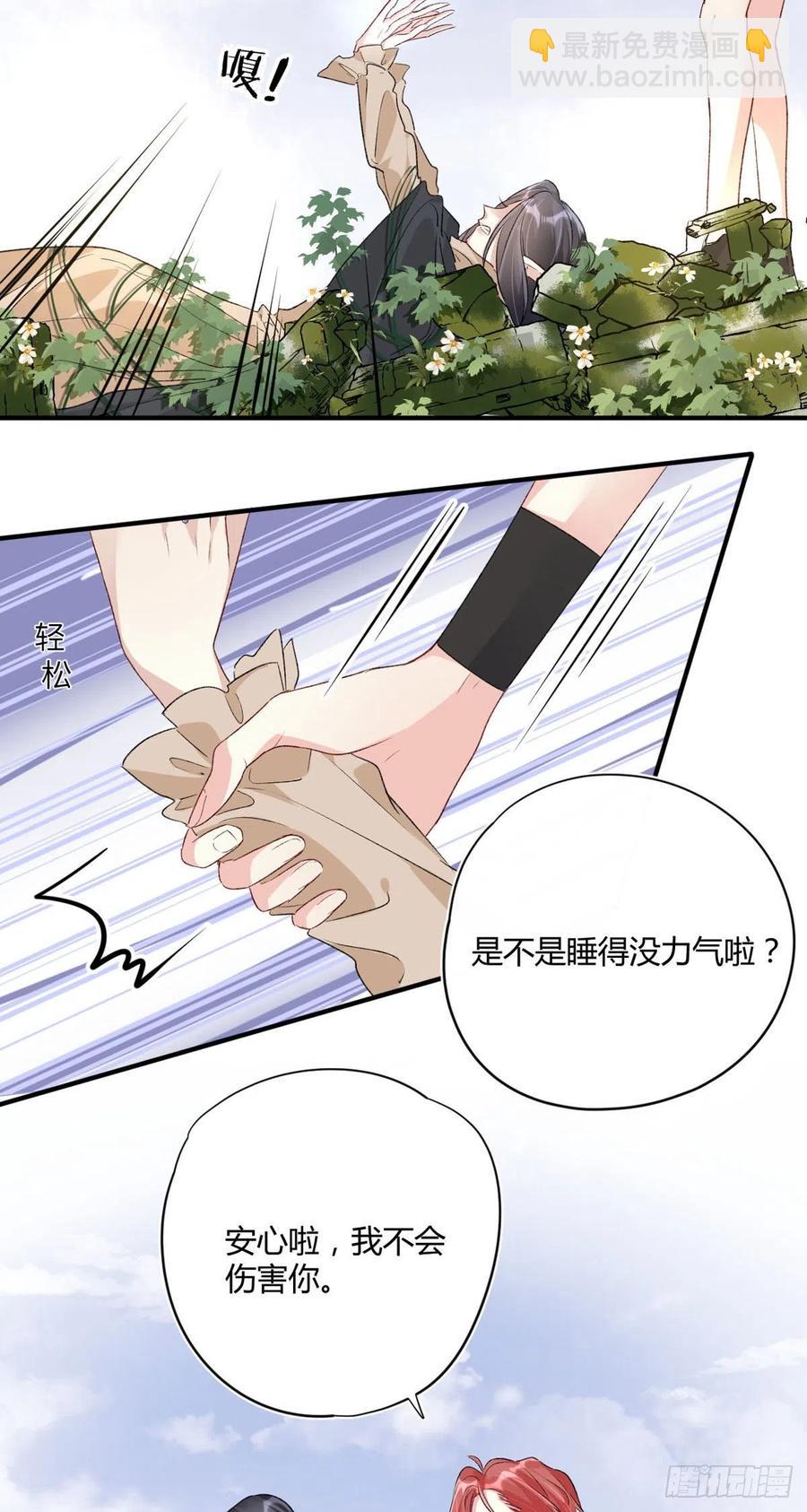 第37话 心结-第37话