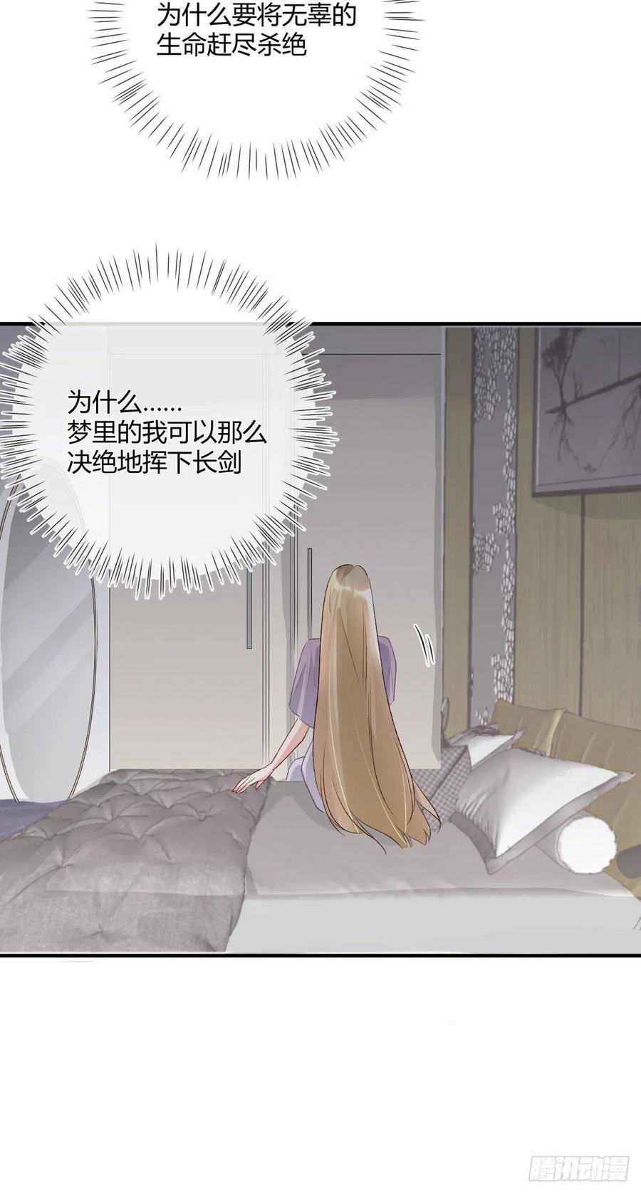 第39话 再靠近一点点-第39话
