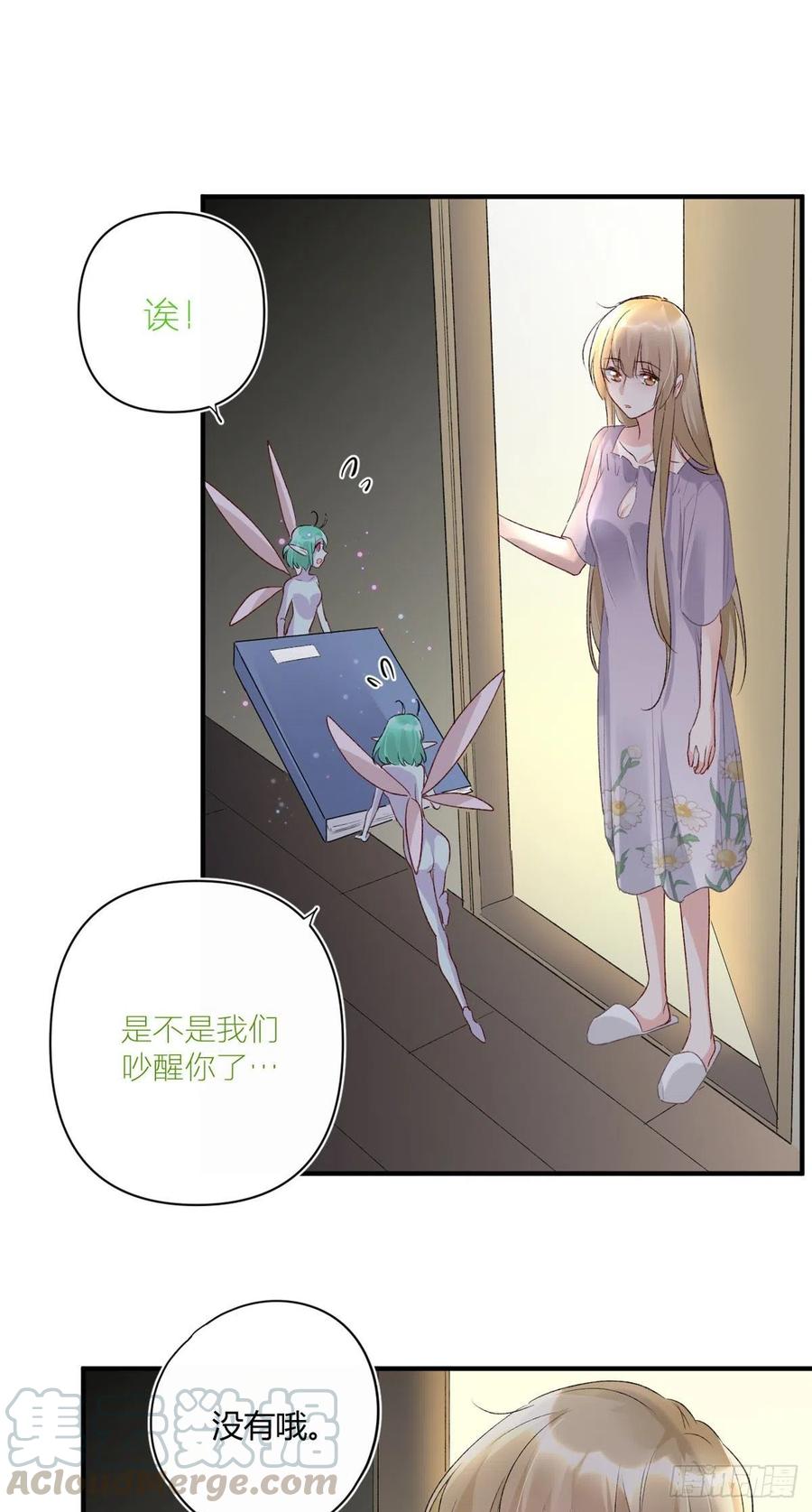 第39话 再靠近一点点-第39话