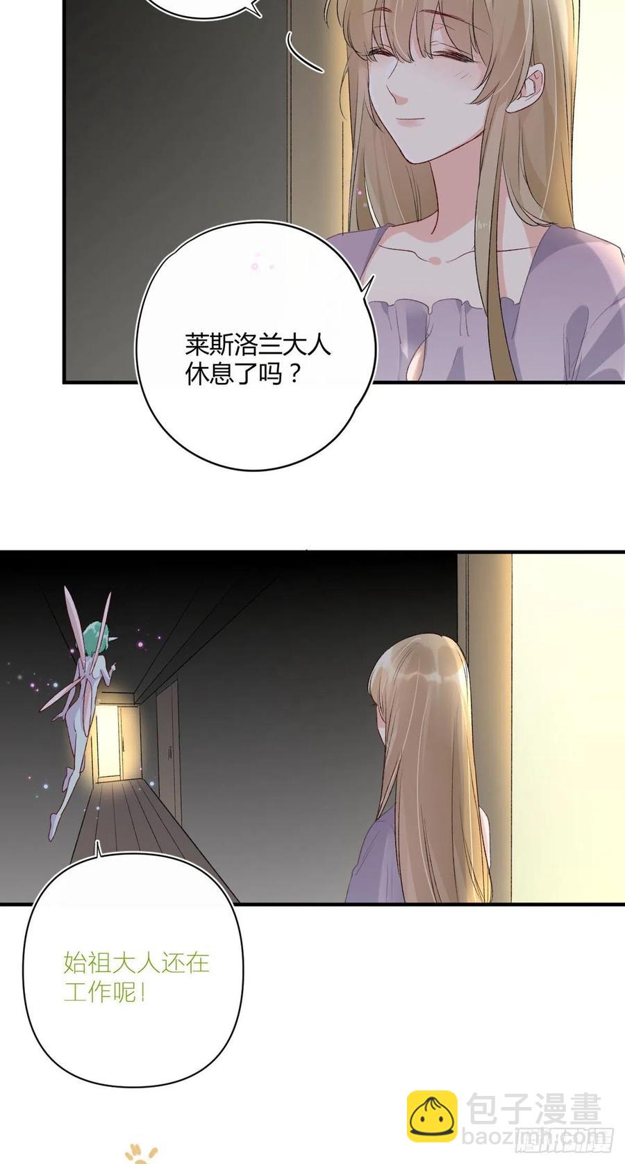 第39话 再靠近一点点-第39话