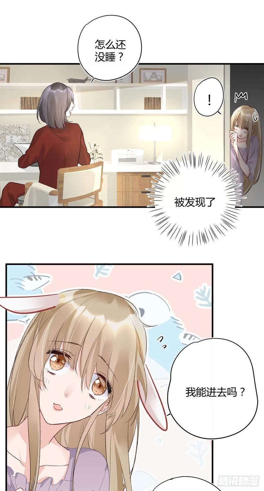 第39话 再靠近一点点-第39话