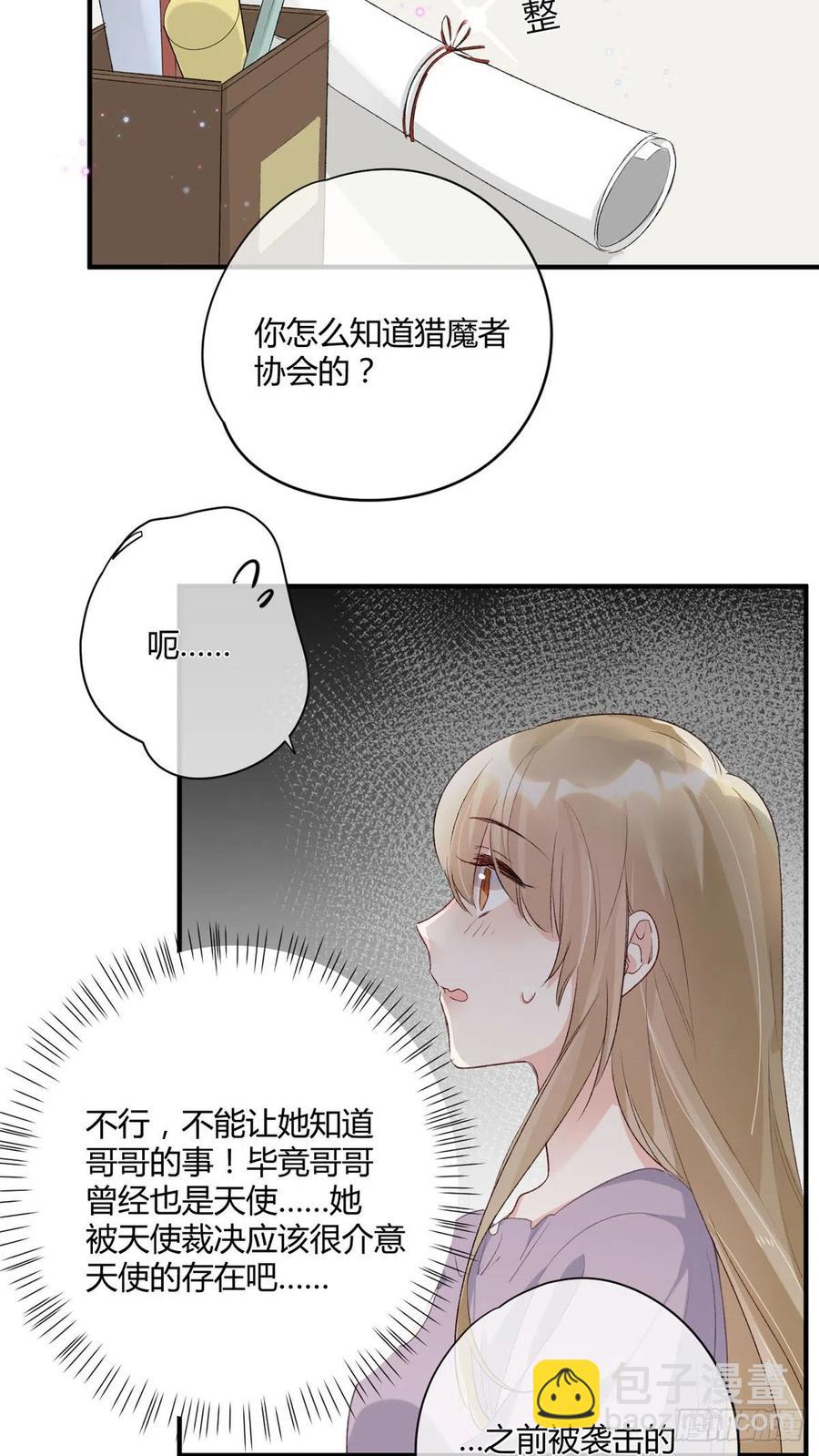 第39话 再靠近一点点-第39话
